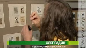 О чем может рассказать экслибрис?