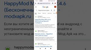 как скачать любую взломку или мод меню на телефон