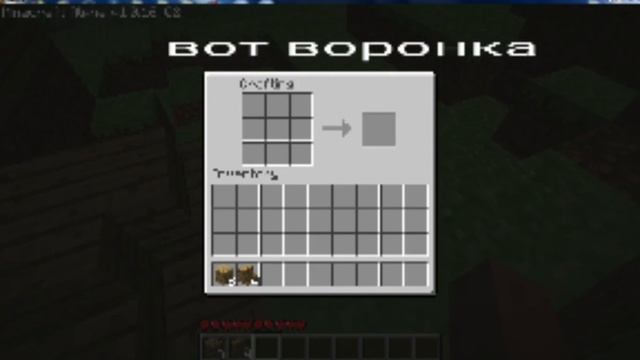 Снова страх. Херобрин в 1.0.16_02 смотреть онлайн