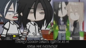 сериал 💕 Игрушка Мага 💕 Шестая серия Гача Клуб[Гача Лайф]