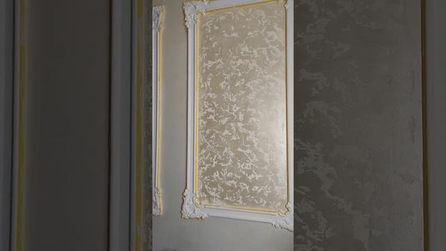 декоративная штукатурка с эффектом песка. 9894499199 Кизилюрт #венецианка #венецианка05 смотреть онлайн