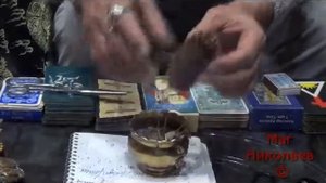 Порча на разорение бизнеса врага. Порча на врага.