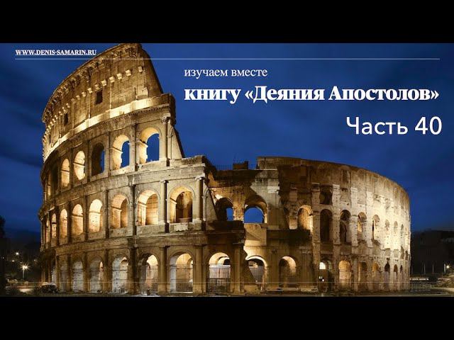 Изучаем книгу 