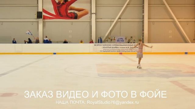 Русская Зима 2023 Городец