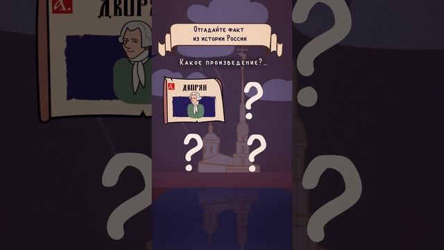 #историяроссии #16апреля