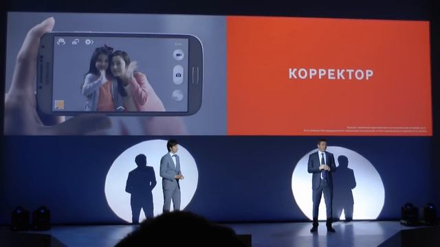 Презентация Samsung GALAXY S4. смотреть онлайн
