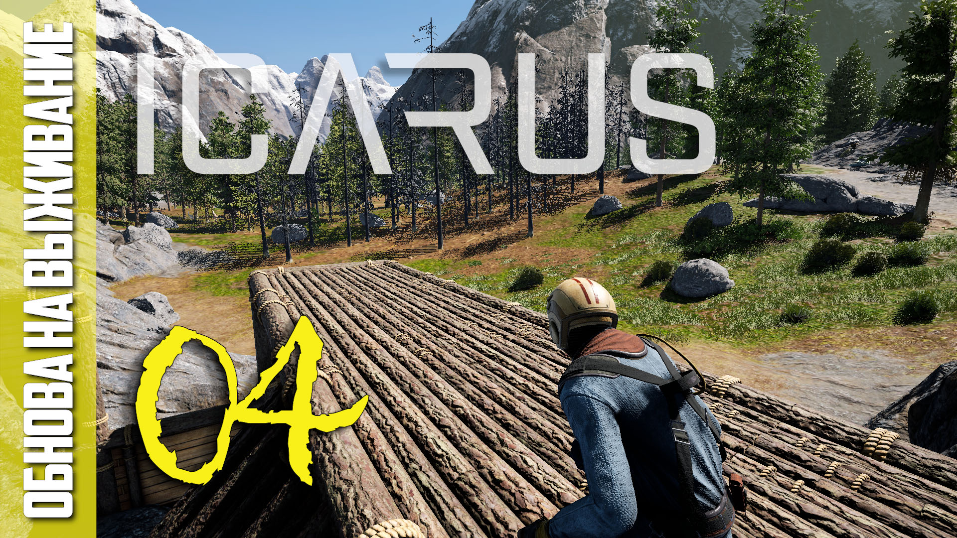 Icarus online fix steam фото 68