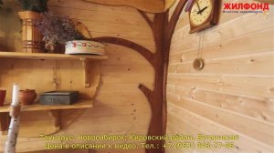 Таунхаус, Новосибирск, Кировский район, Бугринская. Агентство недвижимости ЖИЛФОНД