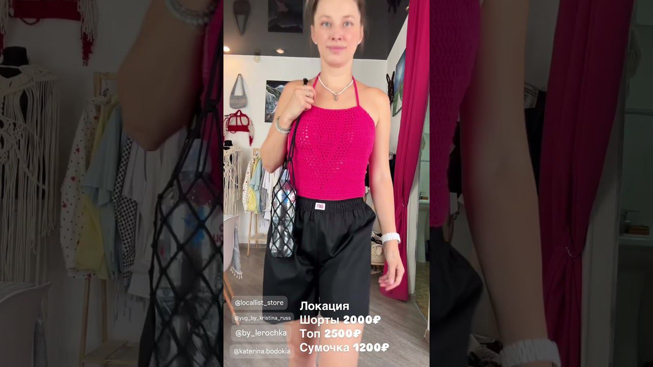 #нижнеебелье #пошивнижнегобелья #нижнеебельекраснодар #fashion #комплектнижнегобелья
