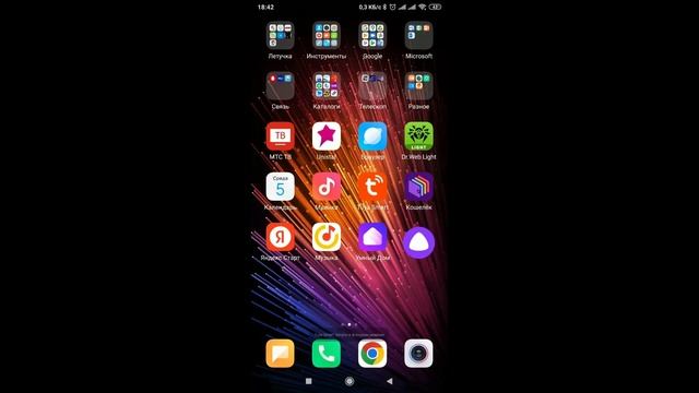 Универсальный инфракрасный Wifi пульт для умного дома Tuya Smart. Прикольная штука. Обзор. смотреть онлайн