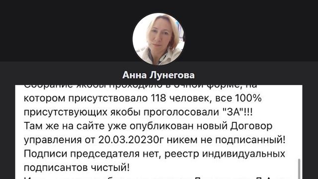 МАССОВЫЙ УХОД ДОМОВ ИЗ «ЖСК» смотреть онлайн