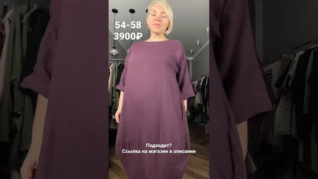 Качественная женская одежда больших размеров | https://t.me/italyplussize