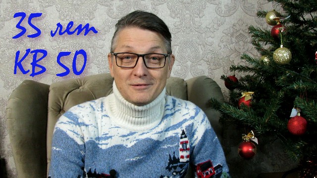 35 лет рок группе "КВАРТИРА 50".Андрей Соловьянов.