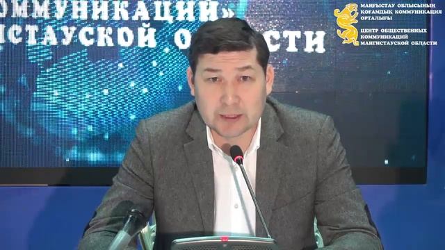 Кто будет работать с 4 мая в Мангистау смотреть онлайн
