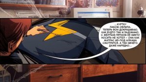 Северный Паук #1