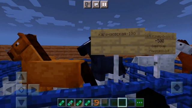 Будний день на конюшне в Minecraft￼!1часть покупки лошади!￼