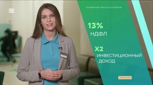 Корпоративная пенсионная программа Сбера