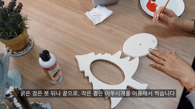 *우리 그림 그려요~눈사람 트리 액자 만들기 (상)/포크아트/톨페인팅/취미/공예