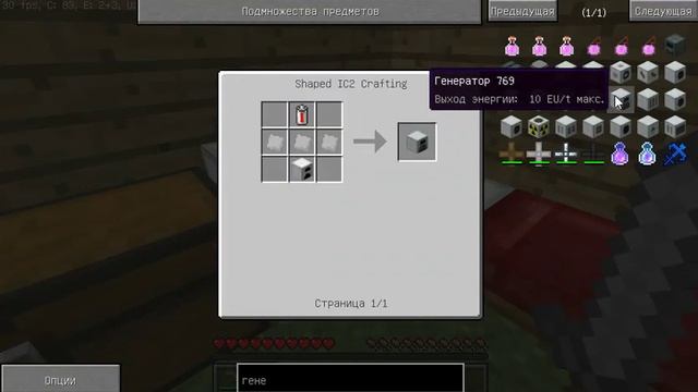 Модное выживание №4. Новая печь и дом смотреть онлайн