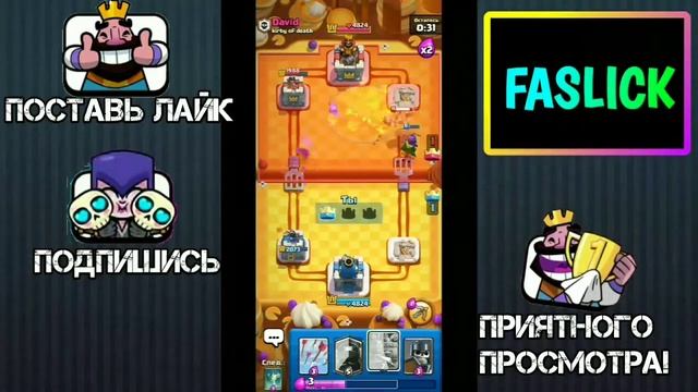 ❌ПРОХОЖУ ИСПЫТАНИЕ С СУПЕР МИНИ-ПЕККОЙ, НО БЕЗ САМОЙ СУПЕР МИНИ-ПЕККИ | Clash Royale смотреть онлайн