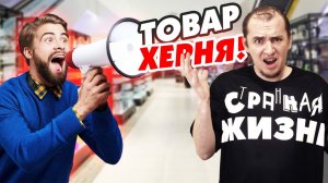 Неадекваты в Wildberies  против классической розницы! Куда обычному быдлу лучше пойти?