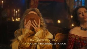 На лабутенах/ экспонат (караоке- ремикс) Из фильма "Чумовой Новый год"