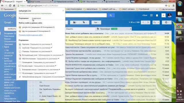 КАК ПРОВЕРИТЬ ПРОЕКТ