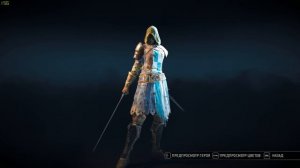 For honor гайд по Избавительнице►Класс для нагиба?