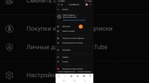 Как выкладывать видео если род контроль