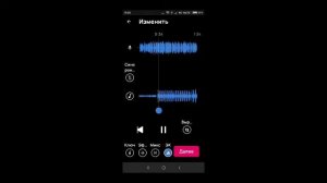КАК НАПИСАТЬ ТРЕК НА ТЕЛЕФОНЕ