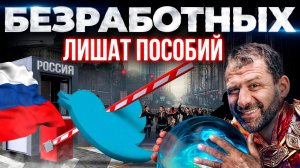 Отмена виз в Россию | Турция освоит рынок России | Илон Маск и Платный Twitter | Последние Новости