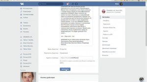 Как изменить адрес сообщества ВКонткте? | #Ильяотвечает