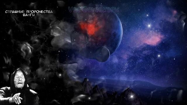 Страшное Пророчество Ванги о Новом Заболевании и Лекарстве Что Ждет Мир и Россию смотреть онлайн