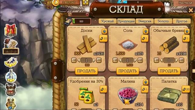 Маленькие хитрости Клондайк