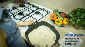 Обзор сковороды-гриль Satoshi с AliExpress. Стейк из семги