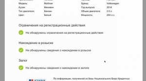 Как проверить АВТО перед покупкой с помощью услуги Авито Диагностика