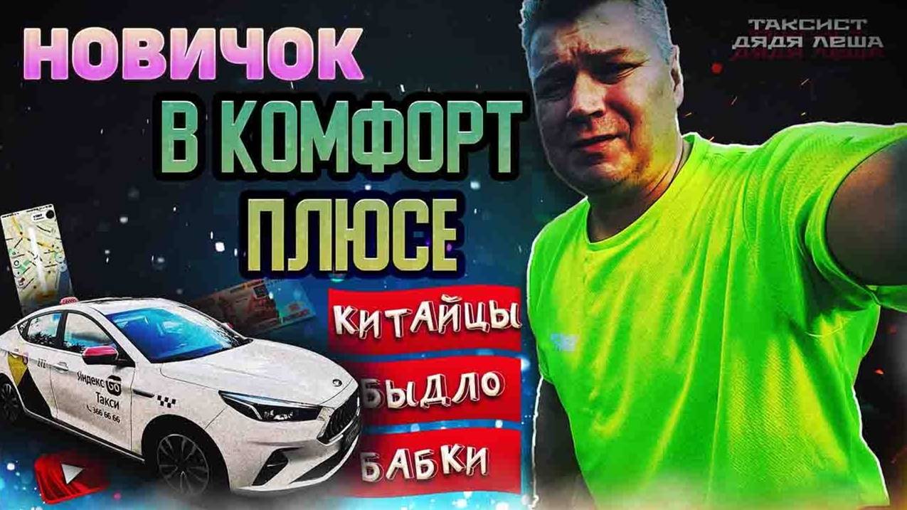 Таксист Дядя Толя Порно