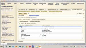 132 - Бесшовная интеграция 1С:Документооборот и 1С:ERP 2.0