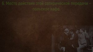 Тест На Знание Телепередач СССР. 10 Вопросов
