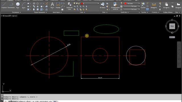 Копировать свойства слоя AutoCAD
