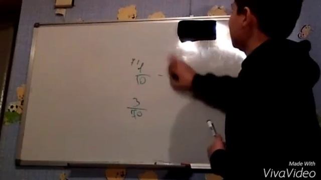 Вычитание дробей (математика) смотреть онлайн
