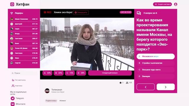 Телеканал 360 - Открываем Подмосковье - Химки Эко-берег