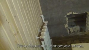 Печь банная с тепло съемником, теплообменником из гофрированной нержавейки для отопления и ГВС.