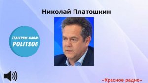 Платошкин о золотом рубле