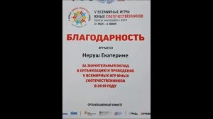 Визитная карточка педагога - организатора