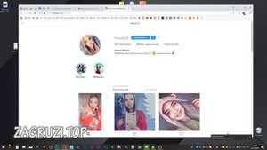 Как скопировать текст в Инстаграм