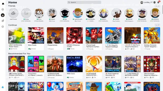 Играем ттд|играем| стримчик смотреть онлайн