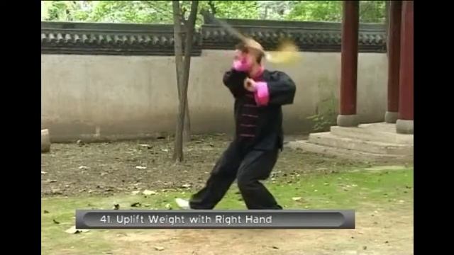 Тайцзи Чэнь, меч Цзянь 41 смотреть онлайн