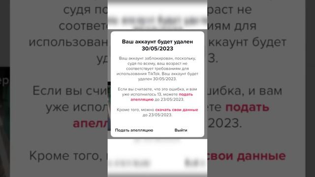 Фросе меньше 13 лет?! смотреть онлайн