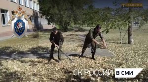 Офицеры СУ СК России по Херсонской области оказали помощь образовательным учреждениям в регионе